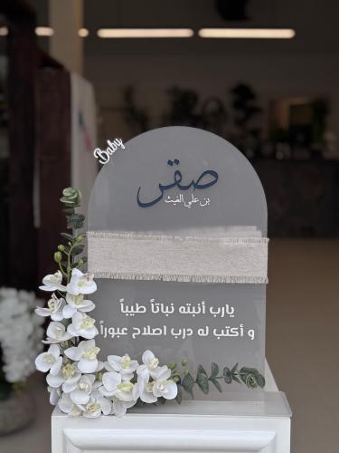 ستاند اكريلك