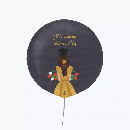 بالون هيليوم قصدير