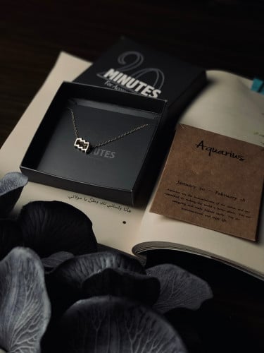 سلسال برج الدلو