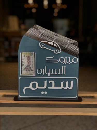 ستاند اكريلك