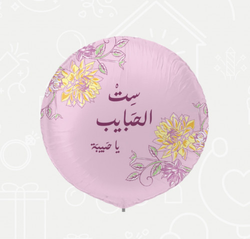 بالون هيليوم قصدير