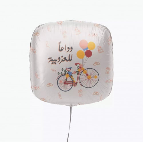 بالون هيليوم قصدير