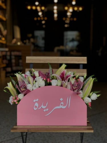 بوكس اكريلك