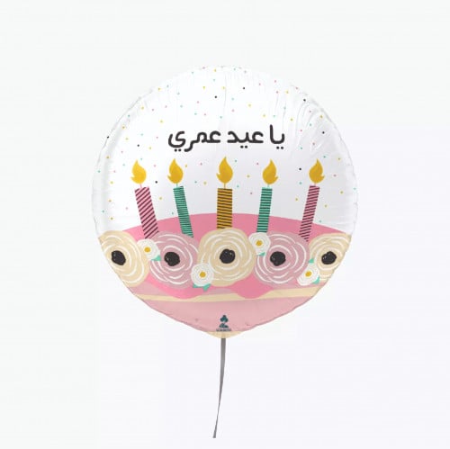 بالون هيليوم قصدير