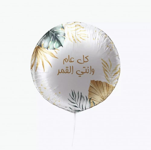 Foil helium balloon