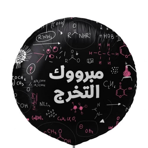 بالون هيليوم قصدير