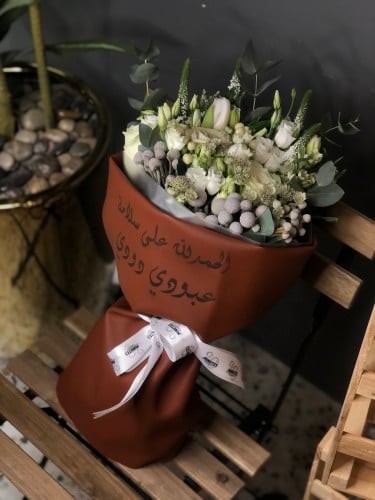 باقة بالجلد الفاخر