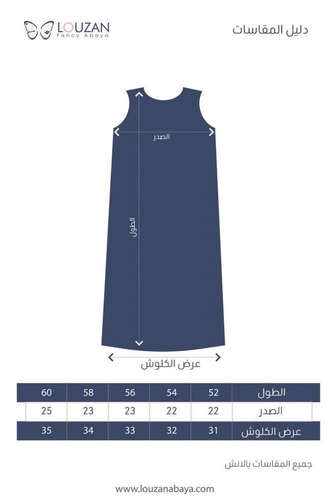 Chiffon dress with pleated cut tiffany - Pleats - عبايات لوزان