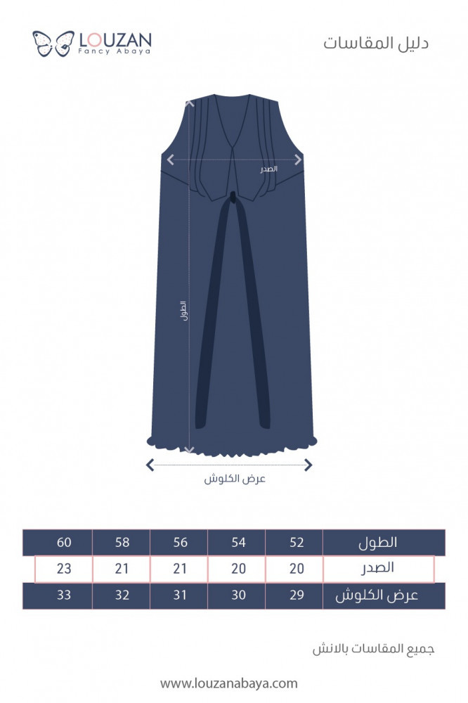 فستان كت اسود - كريزيا II