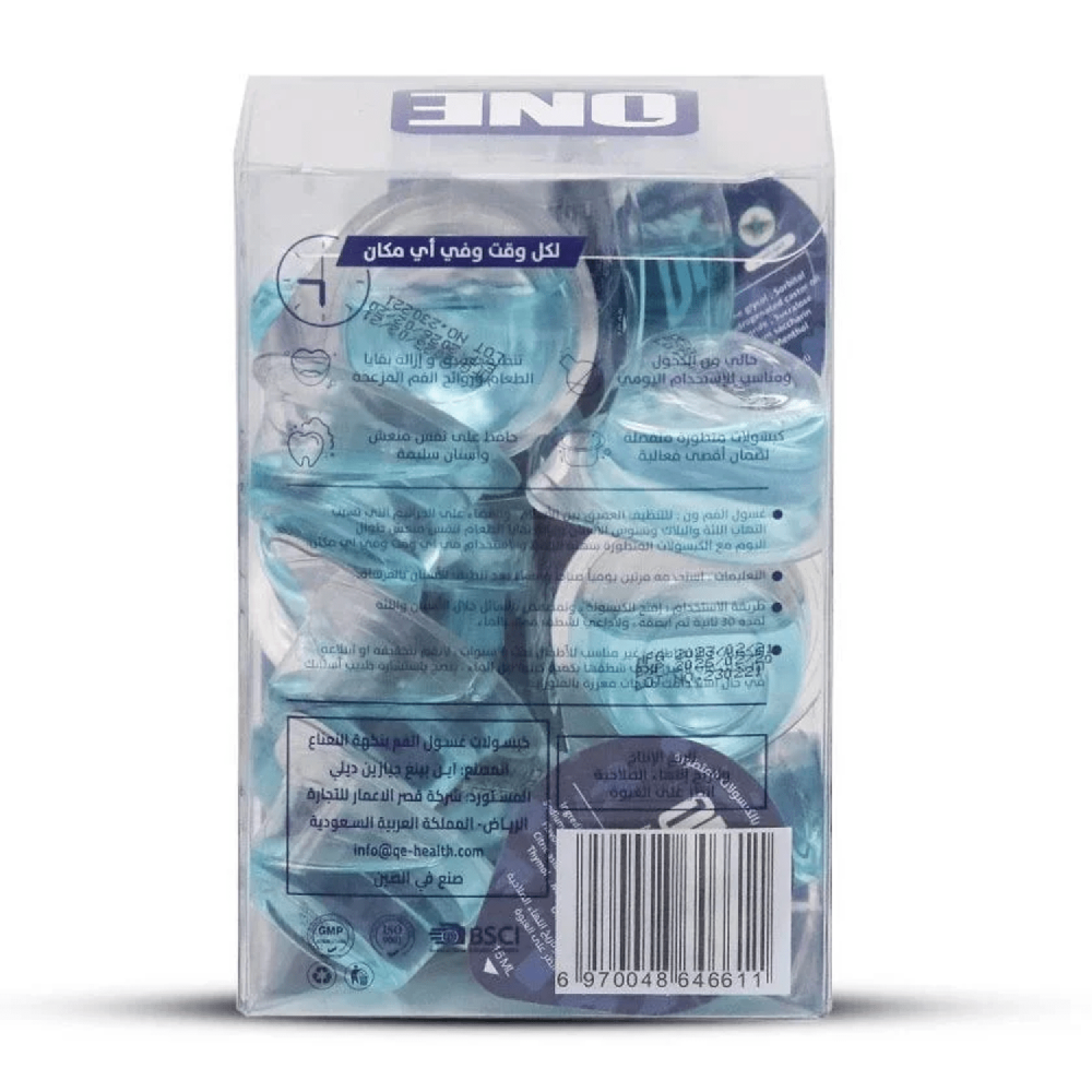 One Touch Advanced Mint Mouthwash Capsules - 20 Capsules