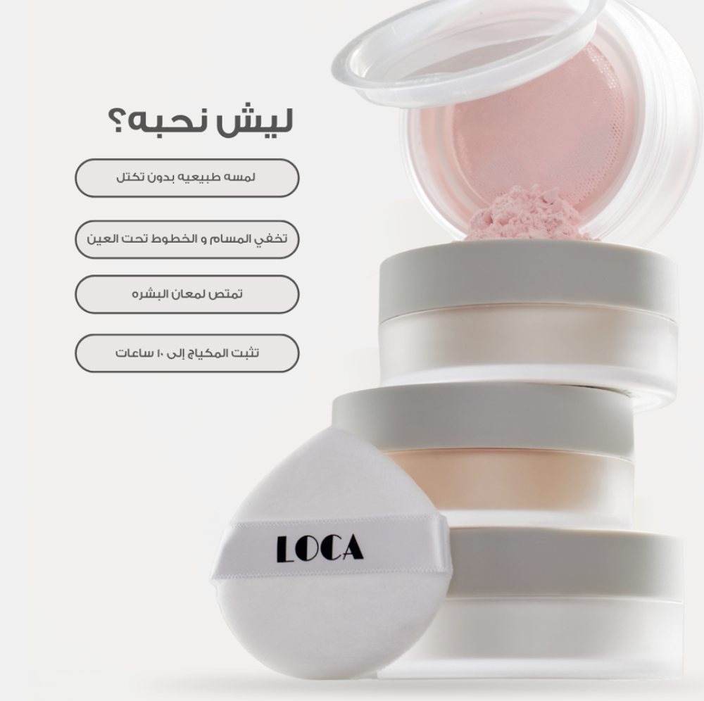 لوكا بودرة سائبة - فراولة 02