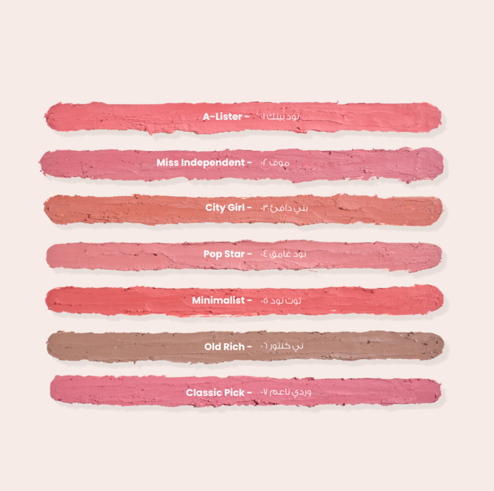 لوكا محدد الشفاه كلاسيك بيك 07 وردي ناعم