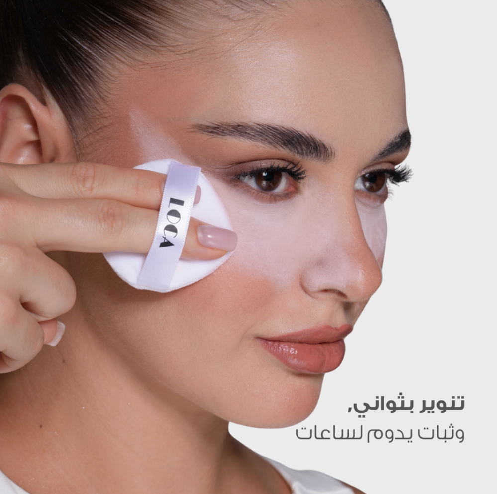 لوكا بودرة سائبة - باترسكوتش 04