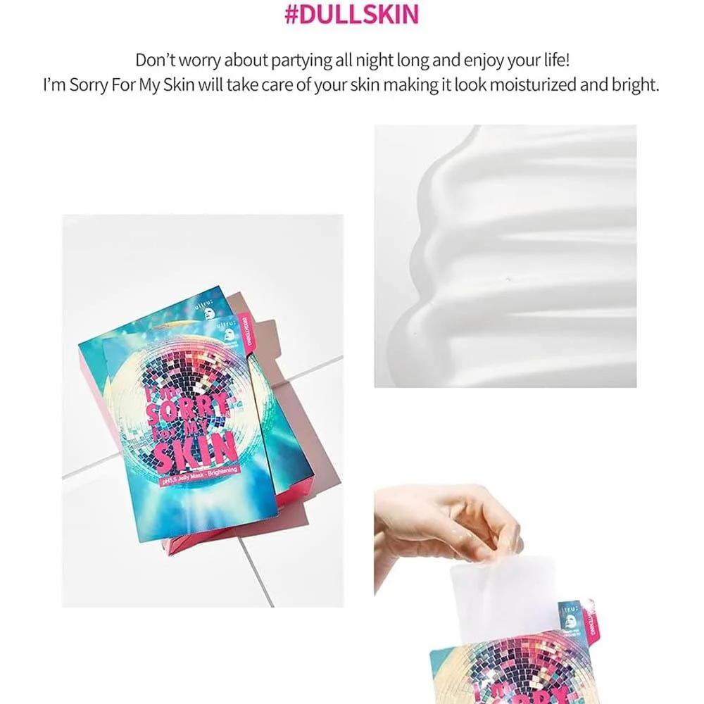 قناع الجيلي الهيدروجيني للاسترخاء من أم سوري فور ماي سكين ph5.5