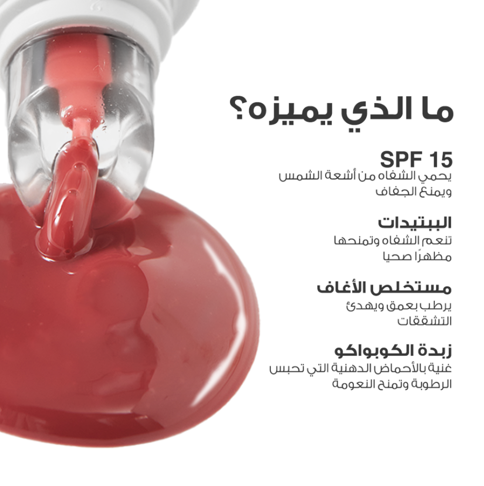 لوكا مرطب الشفاه بنفسجي  05