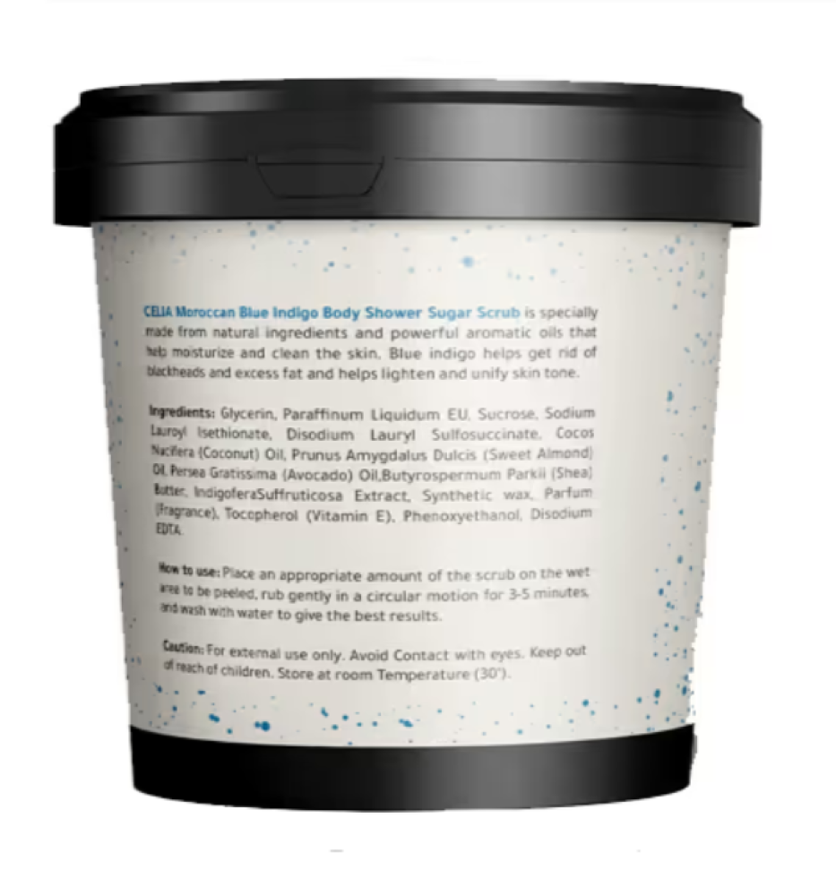 مقشر سكر رغوي بالنيلة المغربية من سيليا - 600 جم