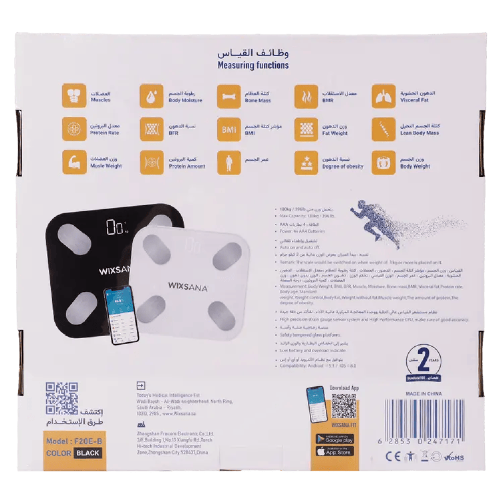 ويكسانا ميزان الجسم الذكي - متعدد القراءات - اسود