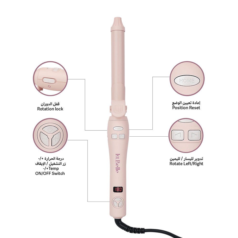 لابيل إيزي كيرلي جهاز تمويج الشعر - LB025