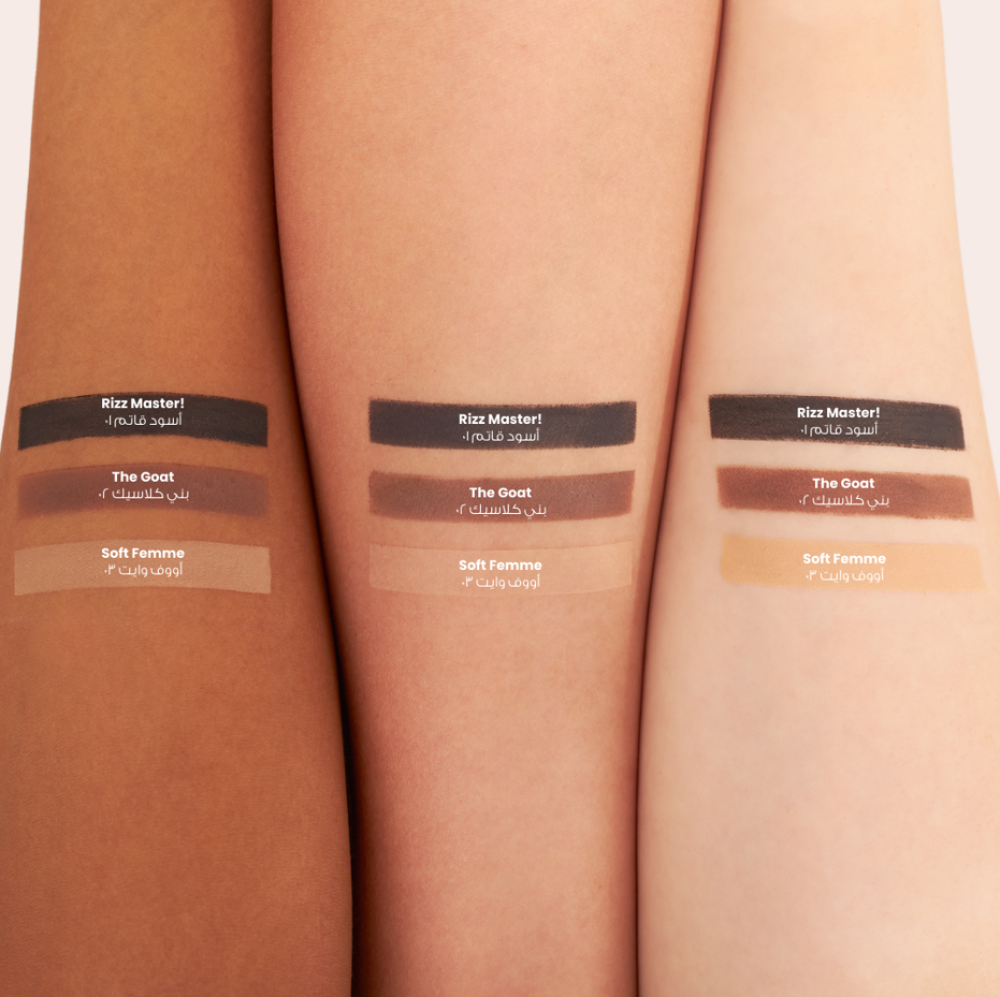 لوكا محدد العيون ذا قوت 02  بني كلاسيك