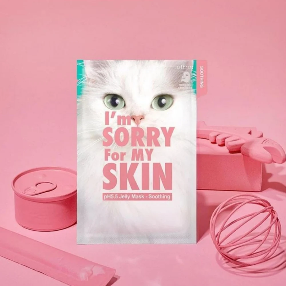 قناع الجيلي PH5.5 المهدئ للبشرة من ايم سوري فور ماي سكن