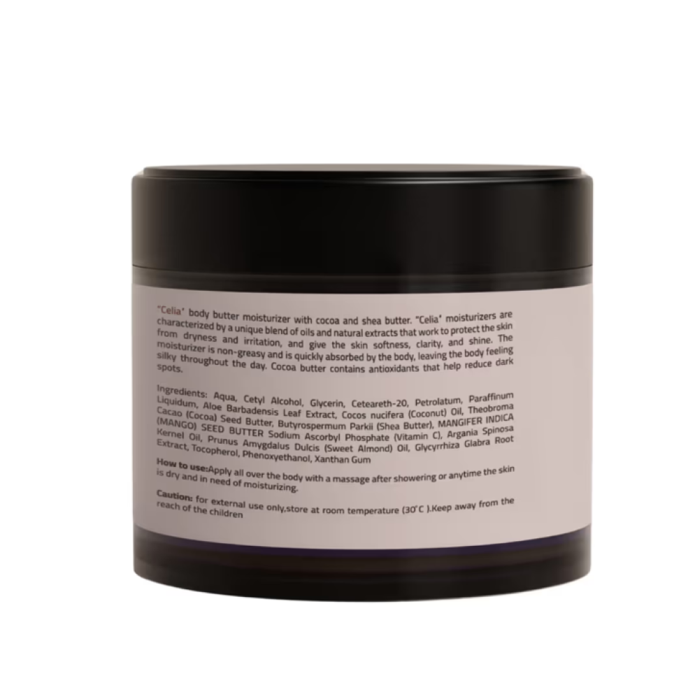 زبدة الشيا والكاكاو للوجه و الجسم بدون عطر من سيليا - 300 جم