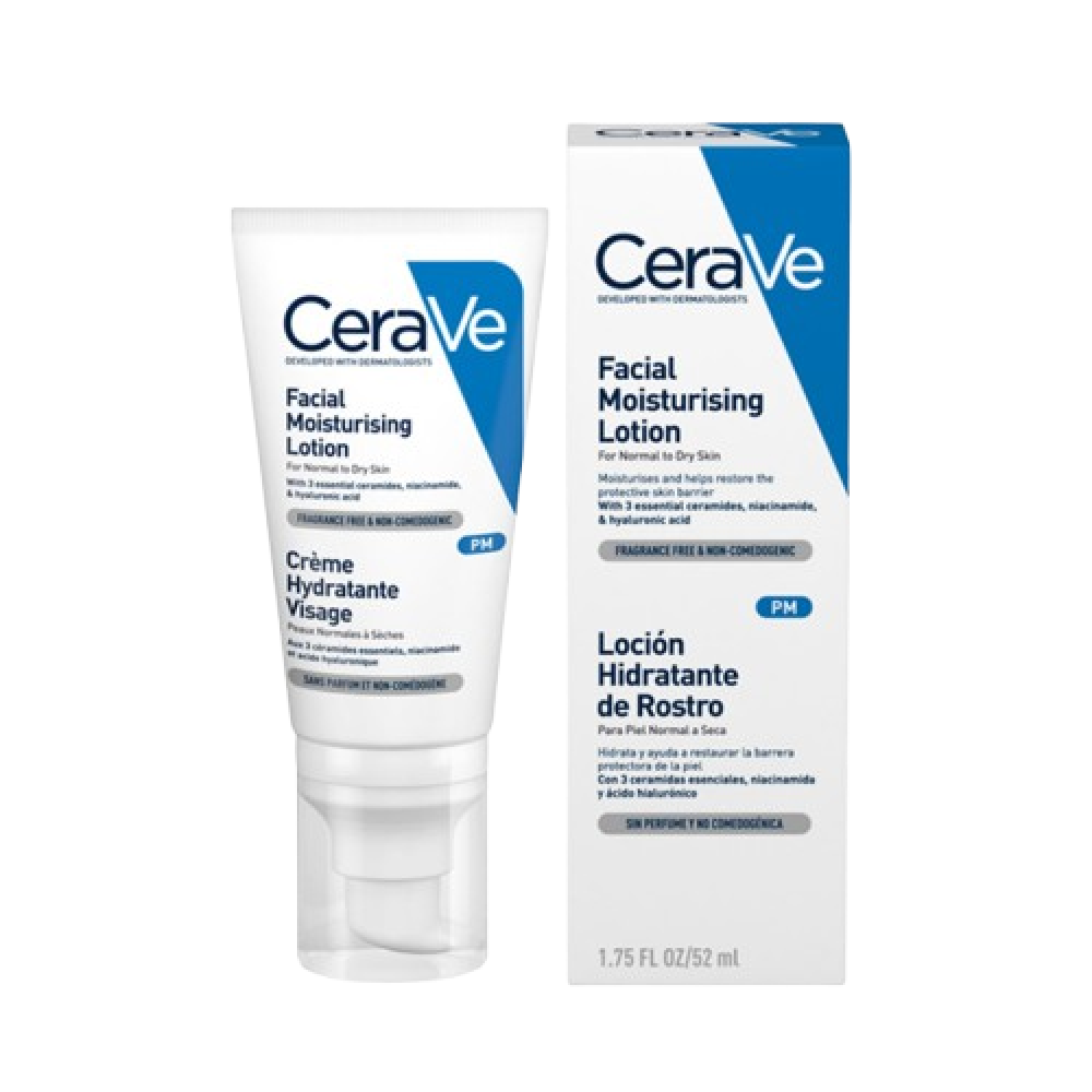 لوشن ترطيب الوجه الليلي مع حمض الهيالورونيك من سيرافي 52مل