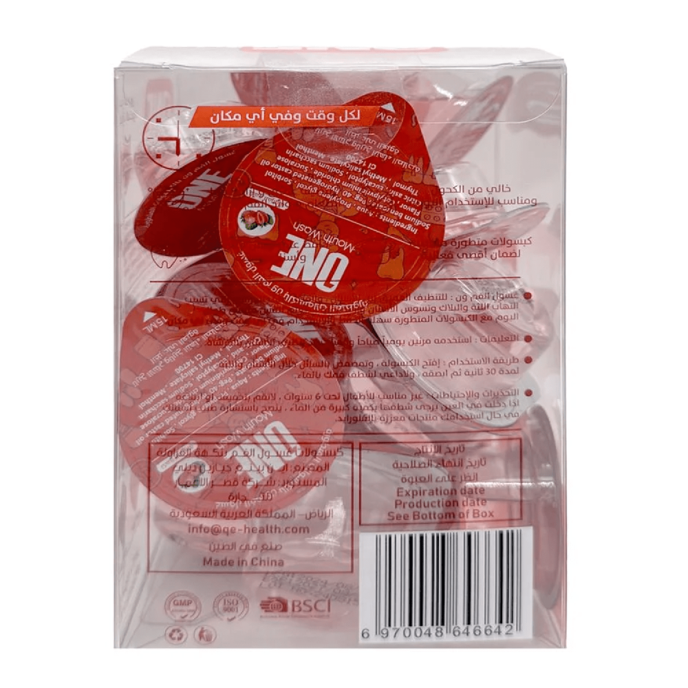 غسول الفم بالكبسولات المتطورة بنكهة نكهة الفراولة من ذا ون تاتش 20 كبسولة 15 مل