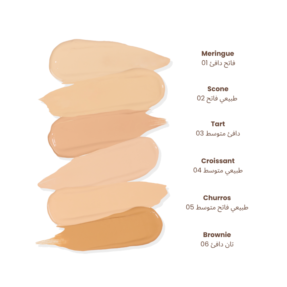 لوكا كونسيلر سكون 02 طبيعي فاتح