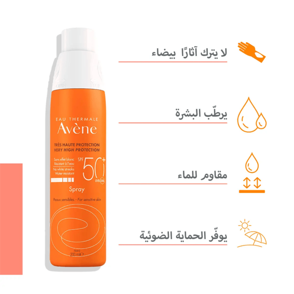 Avène Sunscreen Spray Ultra Protection SPF 50  200ml