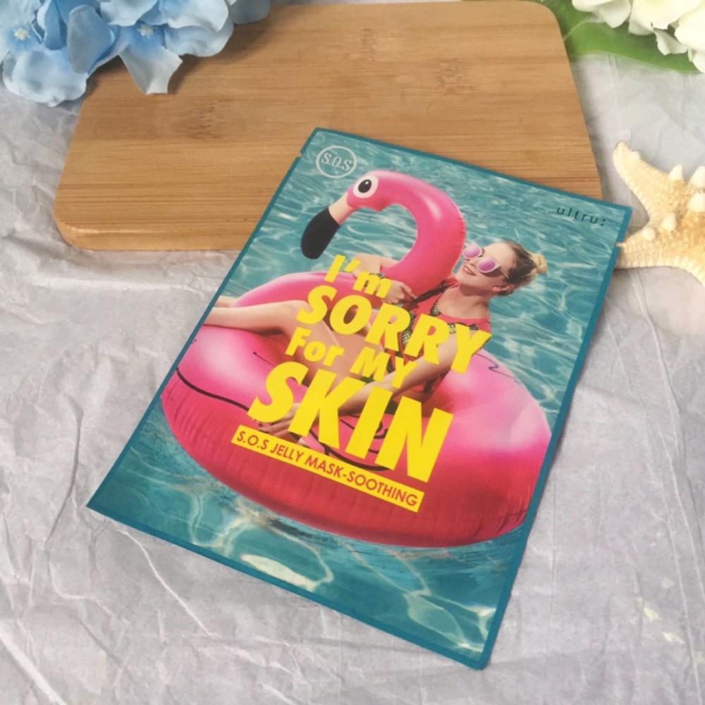 قناع الجلي المهدئ للبشرة من ايم سوري فور ماي سكن