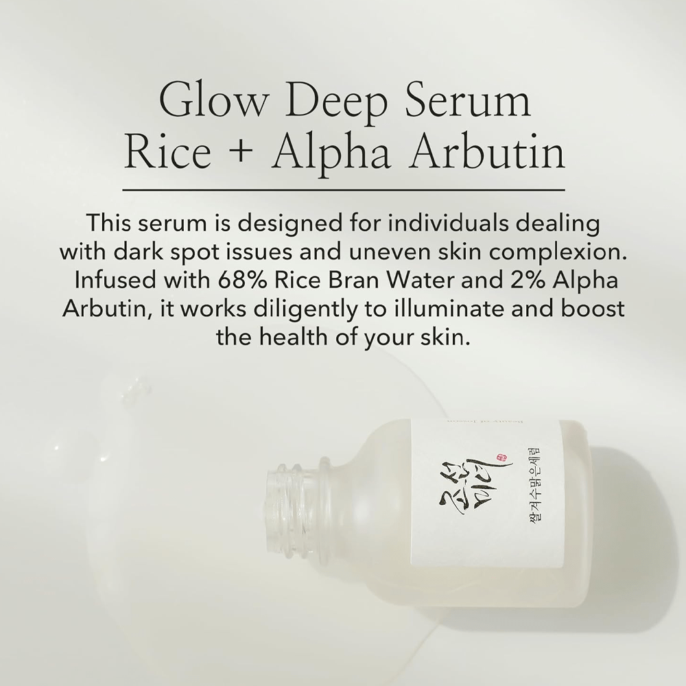 سيروم جلو ديب بخلاصة الأرز + الأربوتين من بيوتي اوف جوسون - 30مل