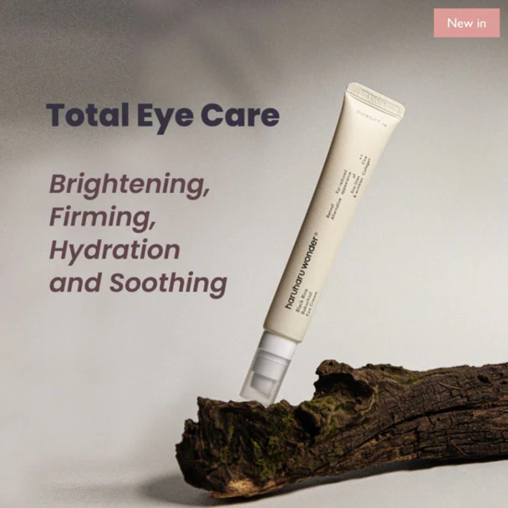 كريم العين هاروهارو وندر بلاك رايس باكوتشيول - 20 مل