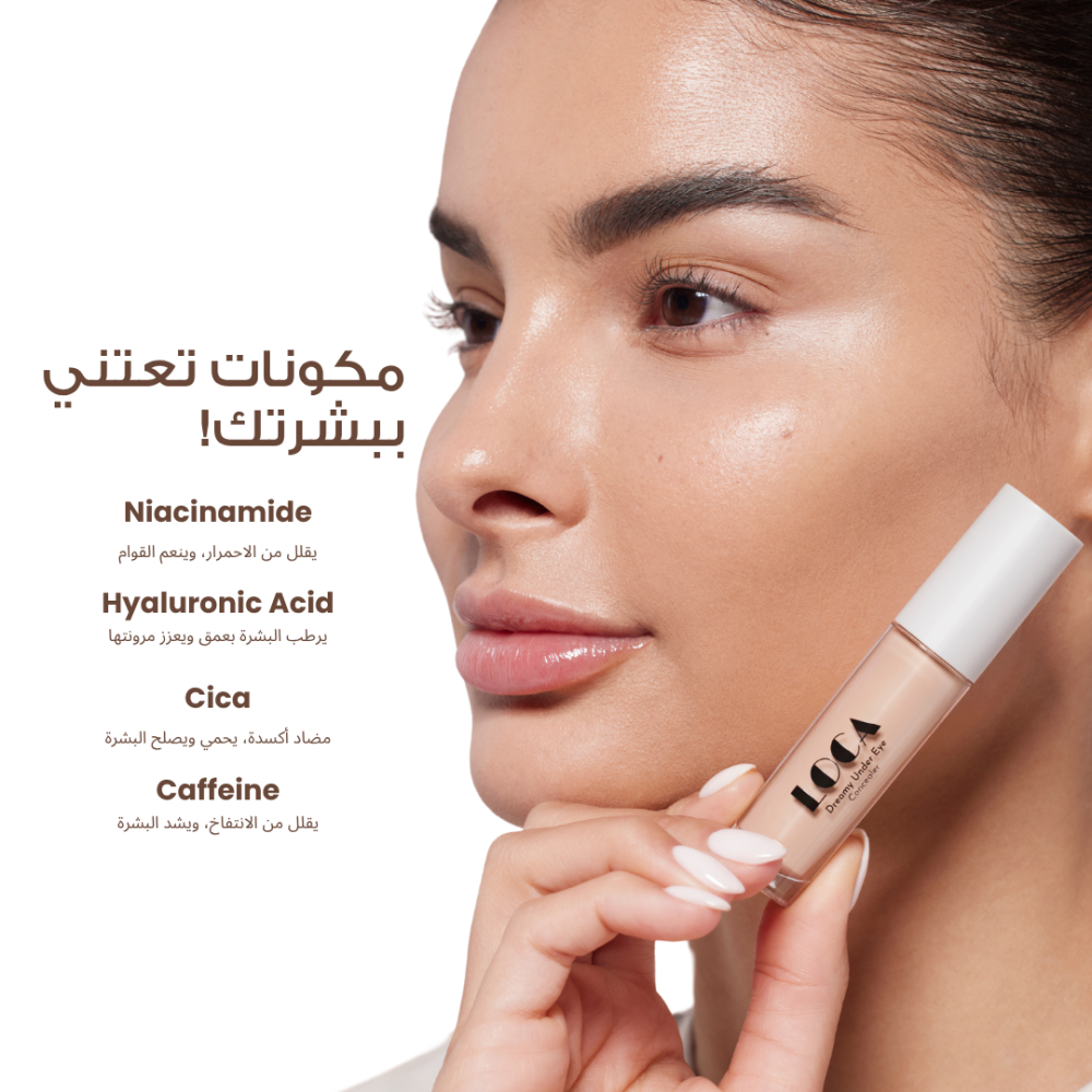 لوكا كونسيلر  تشورو 05 طبيعي فاتح متوسط