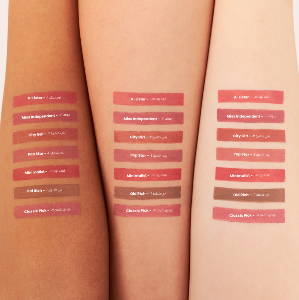 لوكا محدد الشفاه مينملست 05 توت نود