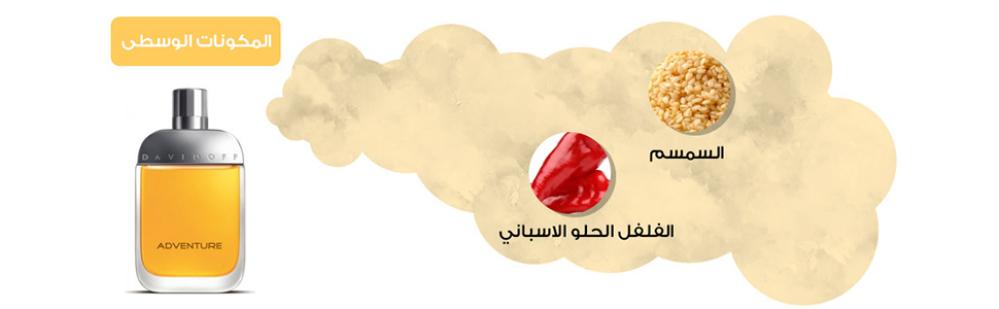 عطر دافيدوف ادفنتشر البني تواليت 100مل