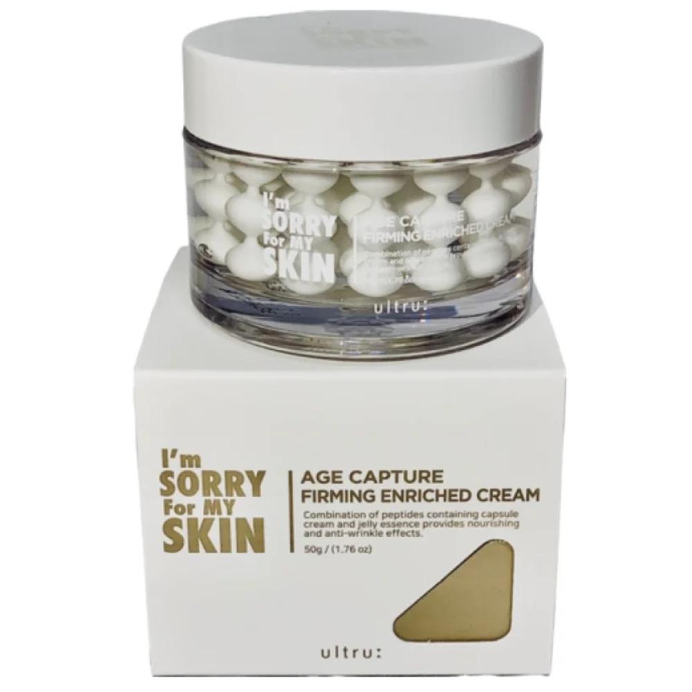 كريم شد البشرة من ايم سوري فور ماي سكن - 50غ