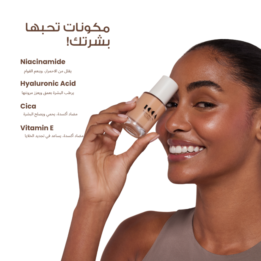 لوكا كريم الأساس لاتيه 01 فاتح