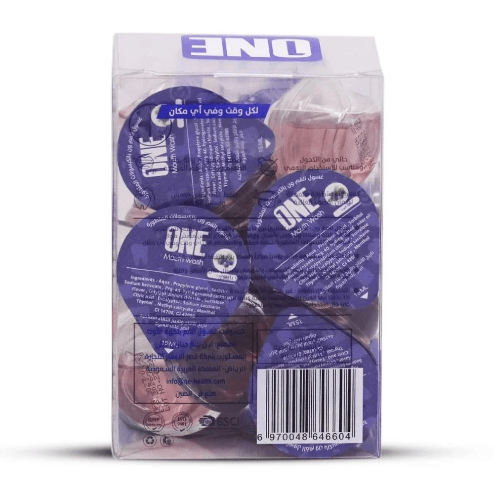 The One Touch Advanced Berry Mouthwash Capsules 20 Capsules 15ml