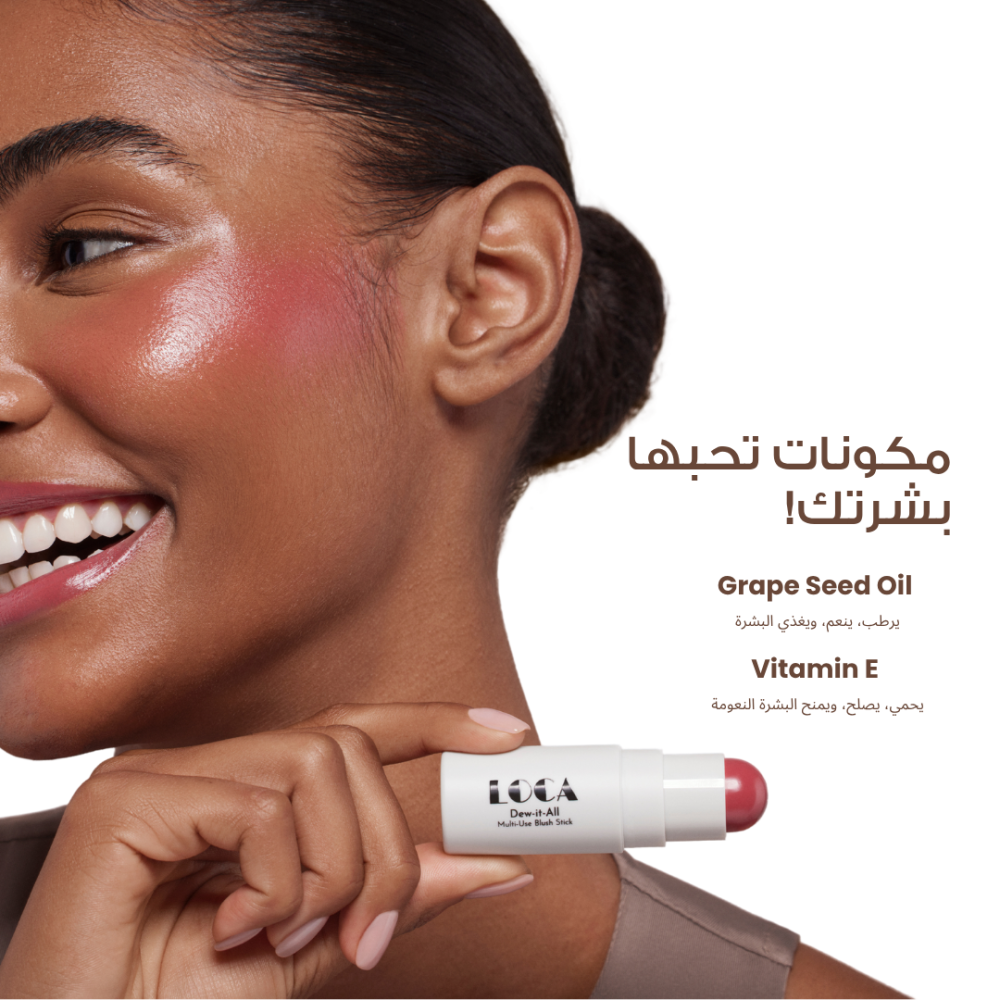 لوكا عصاة الخدود كانت قو رونق 05  موف روز