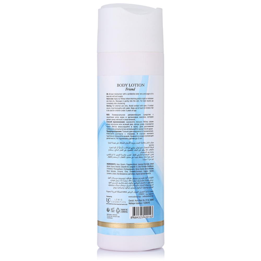 لوشن مرطب للجسم بيرفكت راى بزيت الارجان والصبار 250 مل - نيلسي