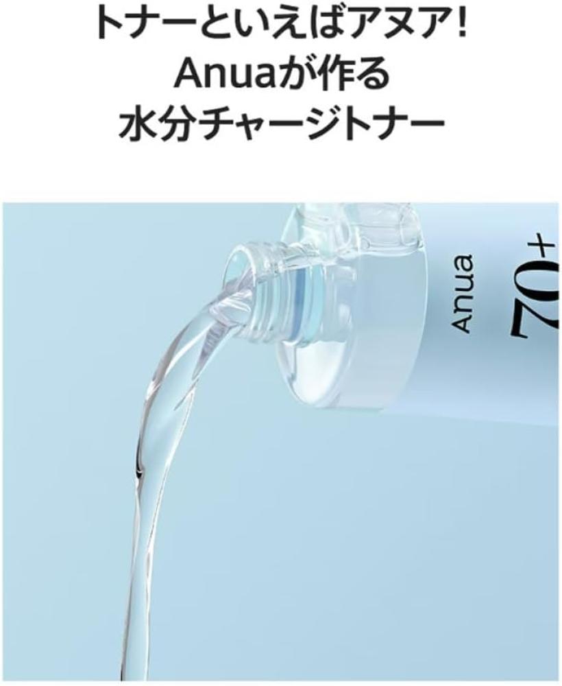 Anoa Moisture Boost Toner - 250ml