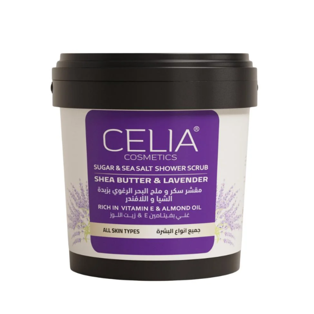 مقشر ملح البحر الرغوي بزبدة الشيا واللافندر من سيليا - 700ج
