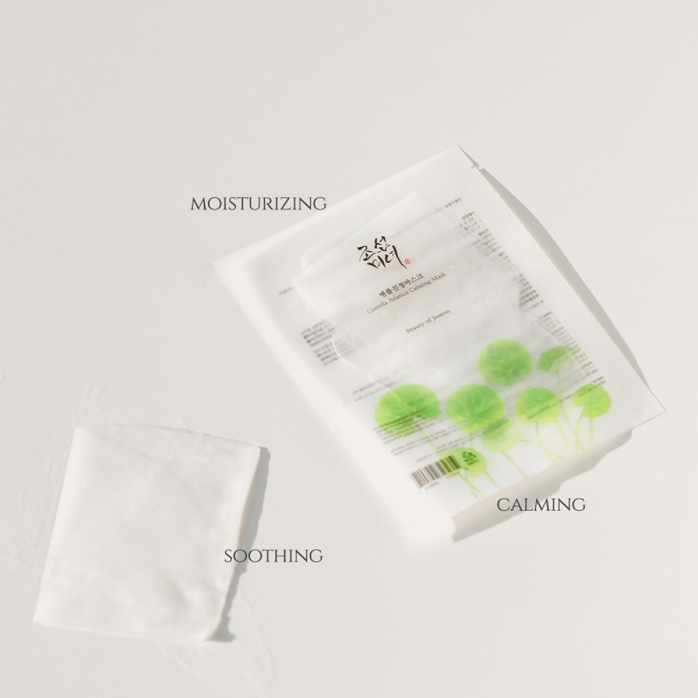 قناع كينتيللا اسياتيكا المهدئ من بيوتي أوف جوسون 150 مل