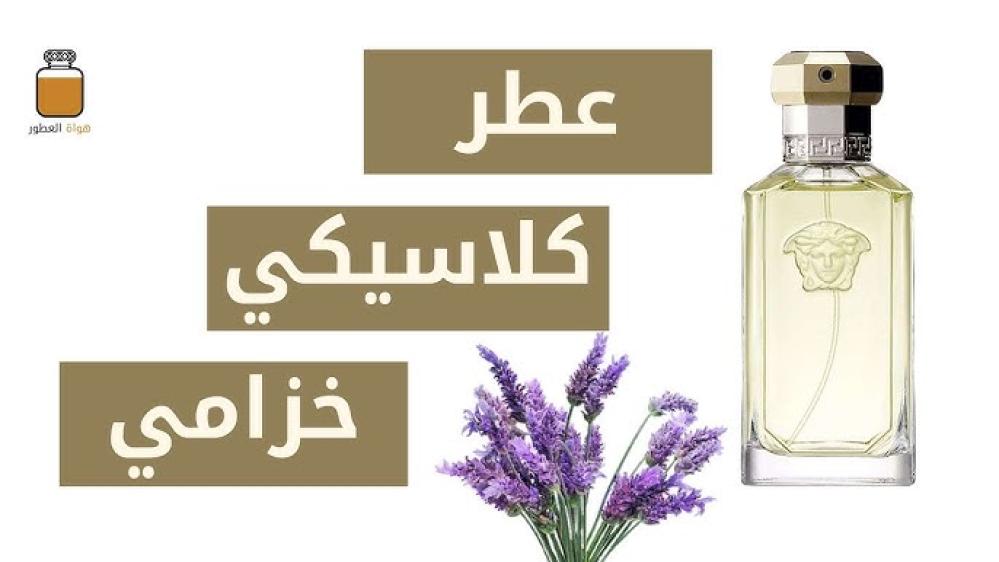 عطر فرزاتشي ذا دريمر الرجالي او دو تواليت 100مل