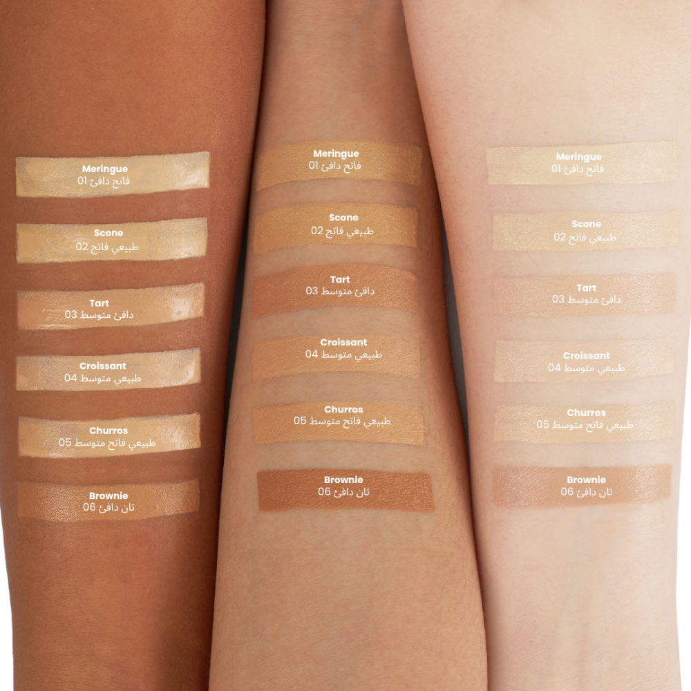 لوكا كونسيلر سكون 02 طبيعي فاتح