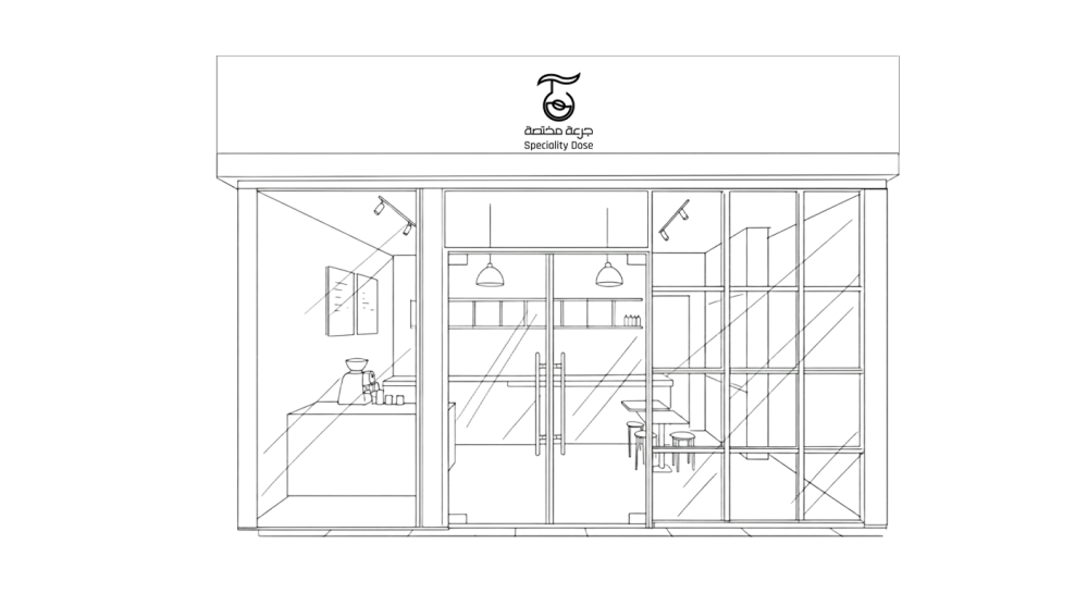من نحن جرعة مختصة