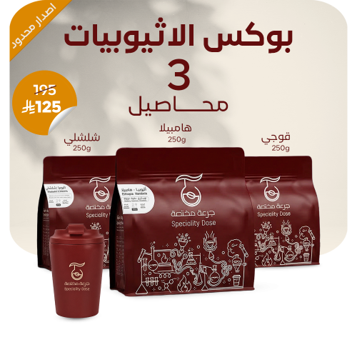 بوكس الاثيوبيات