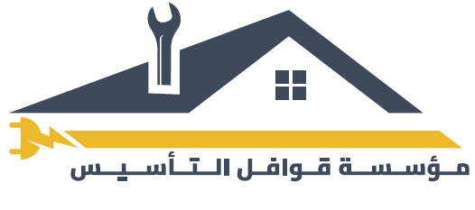 قوافل التأسيس