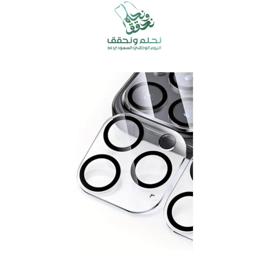 حامي كاميرا قزاز كامل للايفون