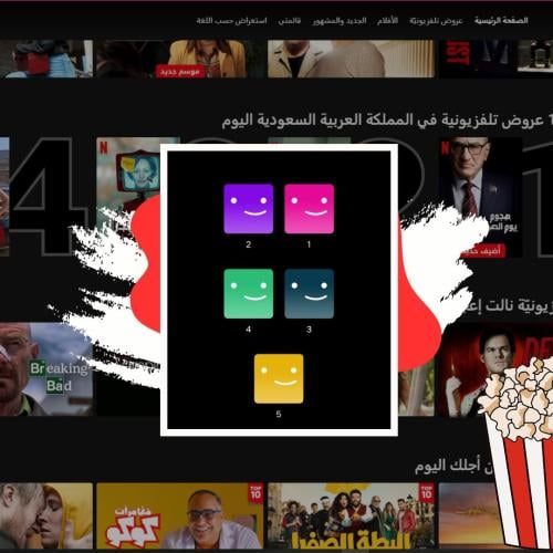 اشتراك ملف خاص لمدة 6 أشهر